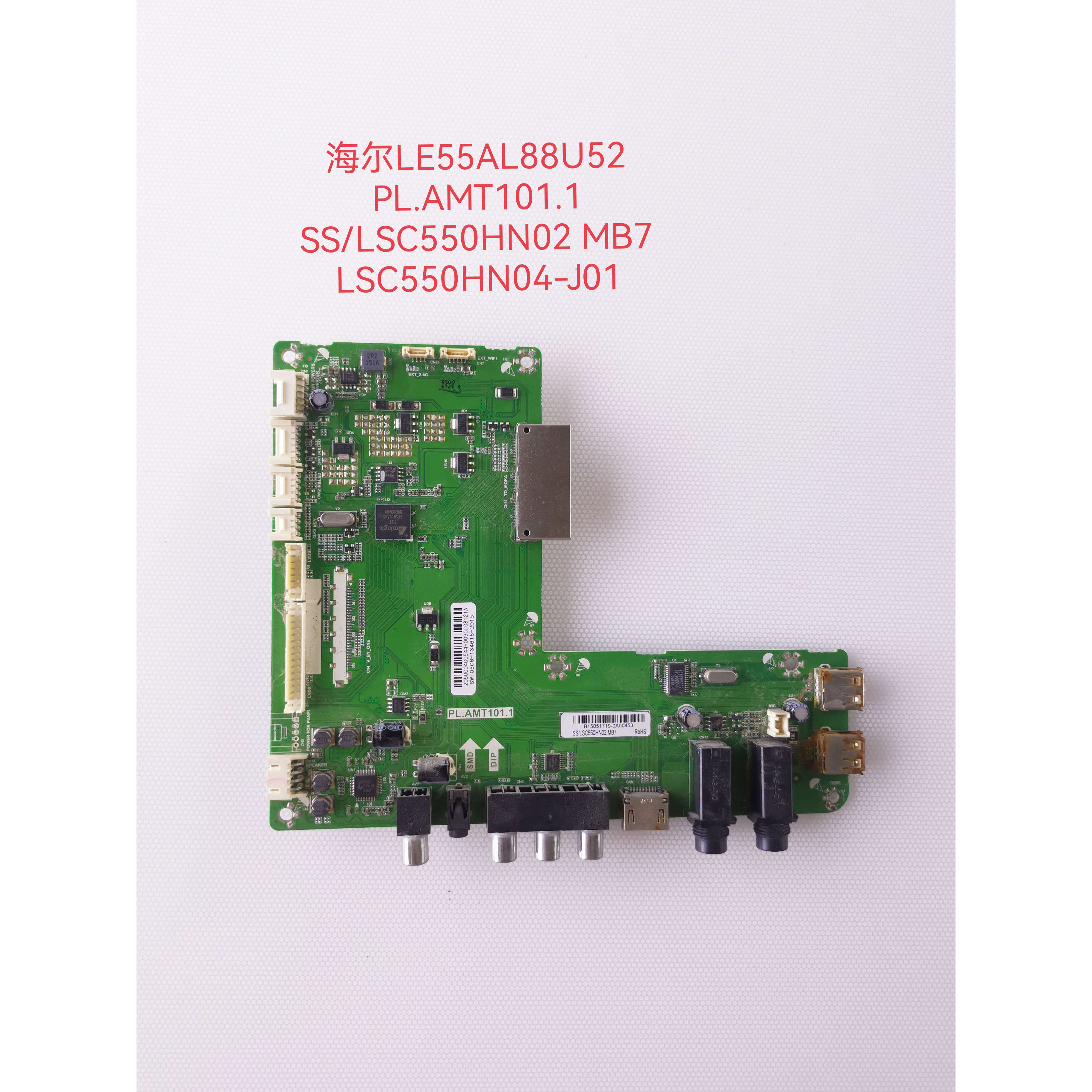 原装海尔LE55AL88U52 LS55AL88A92主板 PL.AMT101.1 0090808121