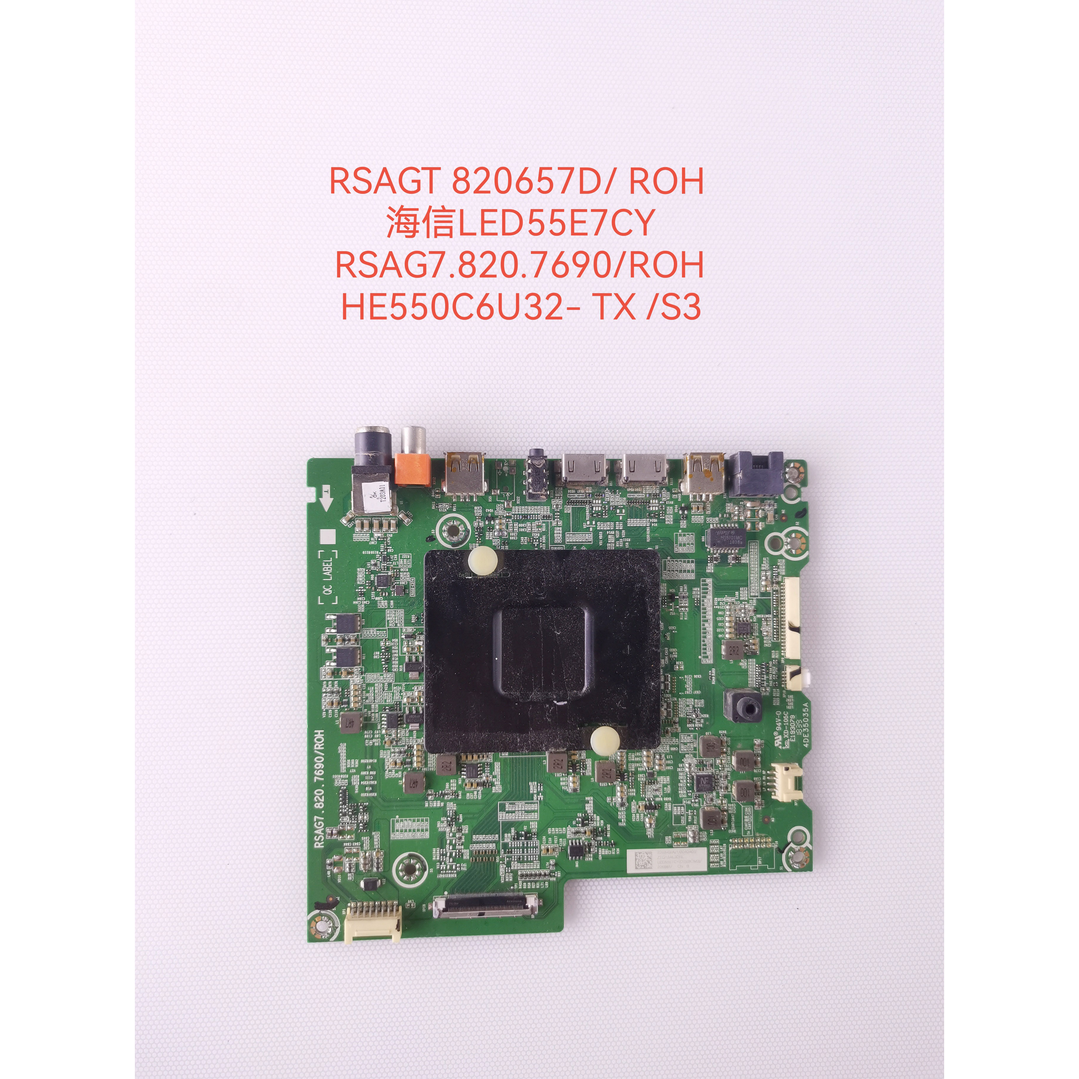 原装海信 LED55/49E780UC/58M5000U 50EC720US主板RSAG7.820.7690