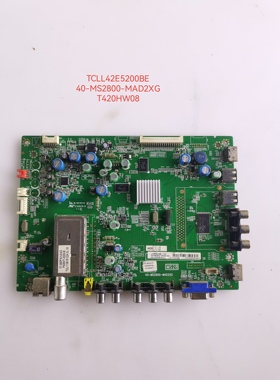 TCLL42/46/37E5200BE/F3200E/-3D/P7200-3D/LED40K360J主板MS2800