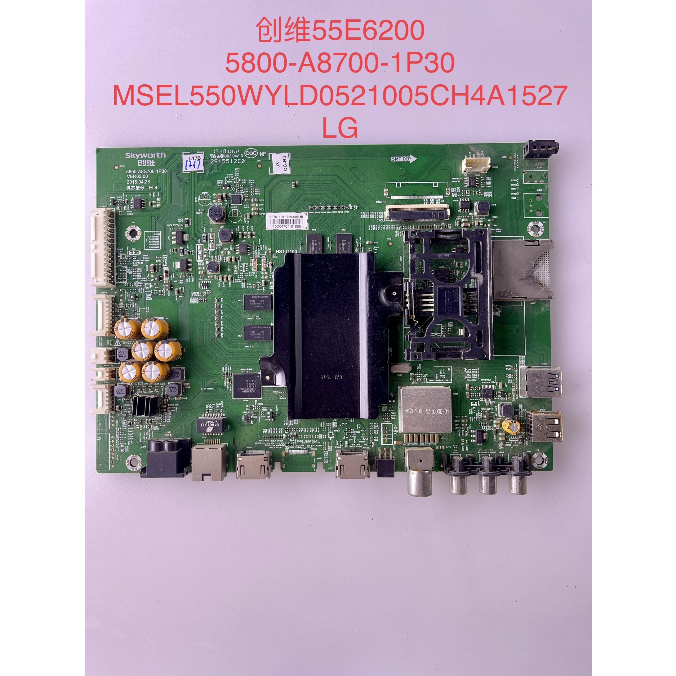 创维55E6200/710S/49E6200主板5800-A8S700-1P30 屏EL550WYLD0521