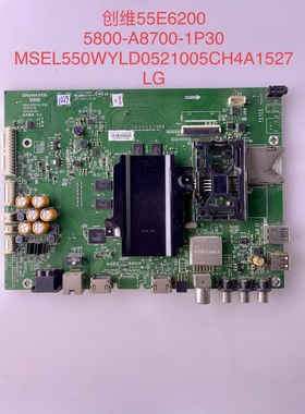 创维55E6200/710S/49E6200主板5800-A8S700-1P30 屏EL550WYLD0521