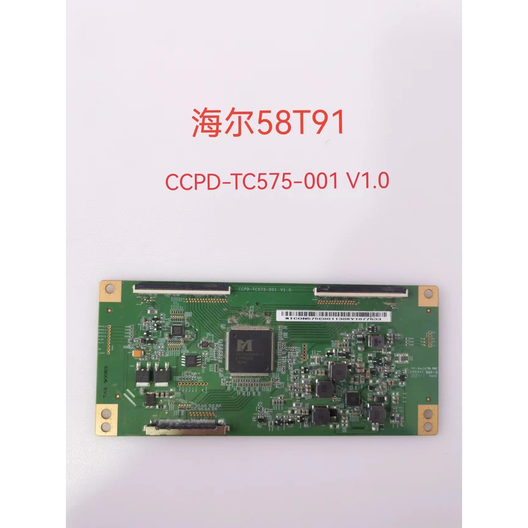 原装海尔LS58H610G LS58A51C康佳G58U逻辑板CCPD-TC575-001 V1.0