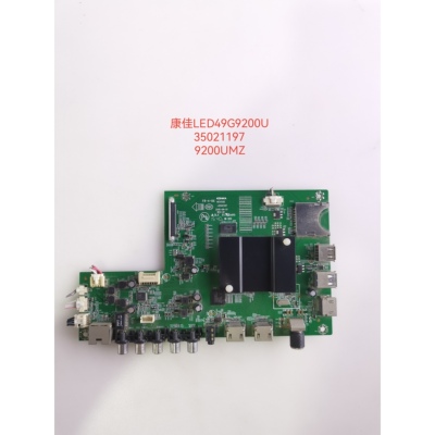 原装康佳LED49/55/65G9200U/50X8800 A55U/A58U U65主板35021197