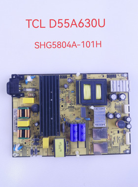 原装TCLD55A630U/620/A710 660U5800AUD电源板SHG5804A-101H