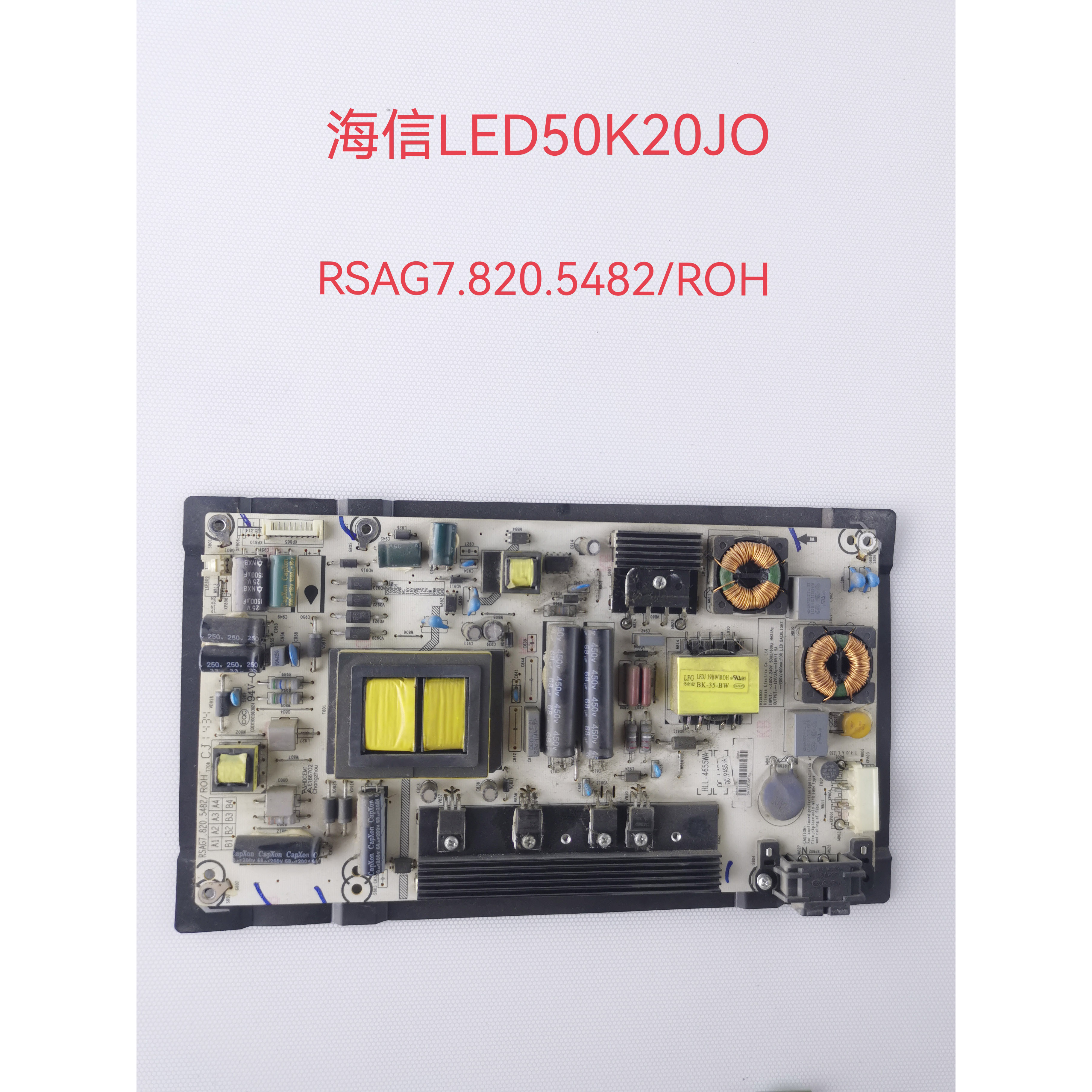 原装海信LED50/55/49/48K20JD/EC280JD/300U电源板RSAG7.820.5482