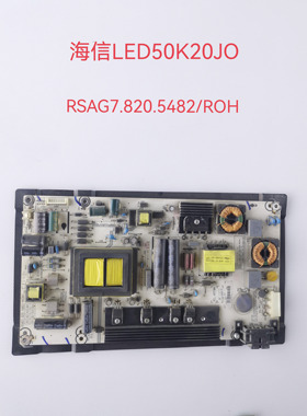 原装海信LED50/55/49/48K20JD/EC280JD/300U电源板RSAG7.820.5482