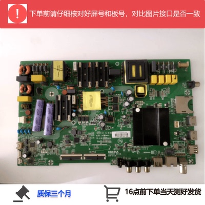 原装A49U/A55U主板35023174 配屏72001966YT测试好发货