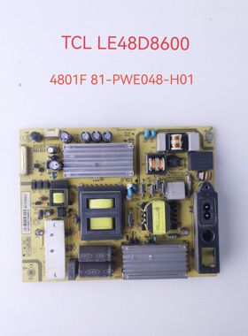TCLLE48D8600/8800 55S150电源板SHLD4601F-101S81-PWE048-H02