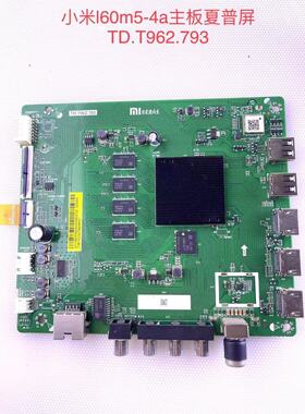 原装小米L60M5-4A L65M5-EA L70M5-4A主板TD.T962.793