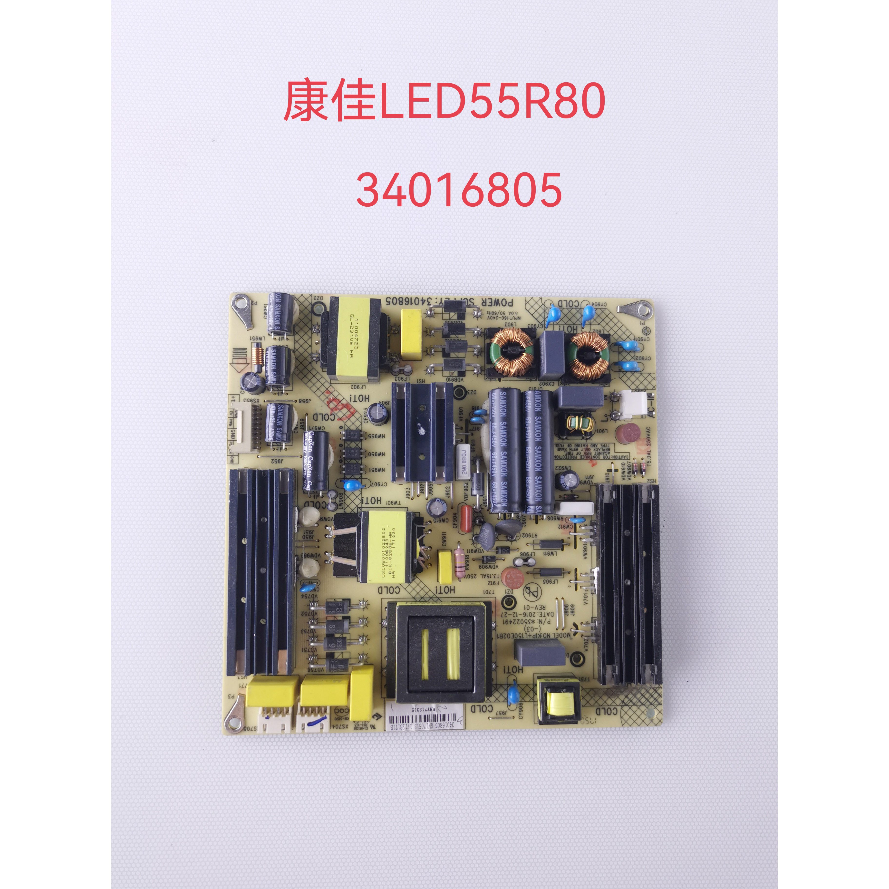 原装康佳LED55R80电视机电源板35022491 34016805 液晶 拆机件