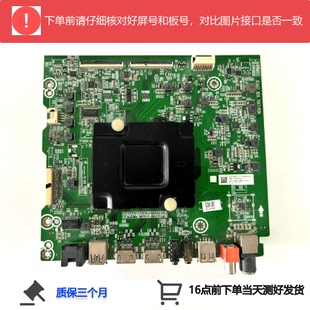 海信LED55U71主板RSAG7.820.7667屏HD55N3600U