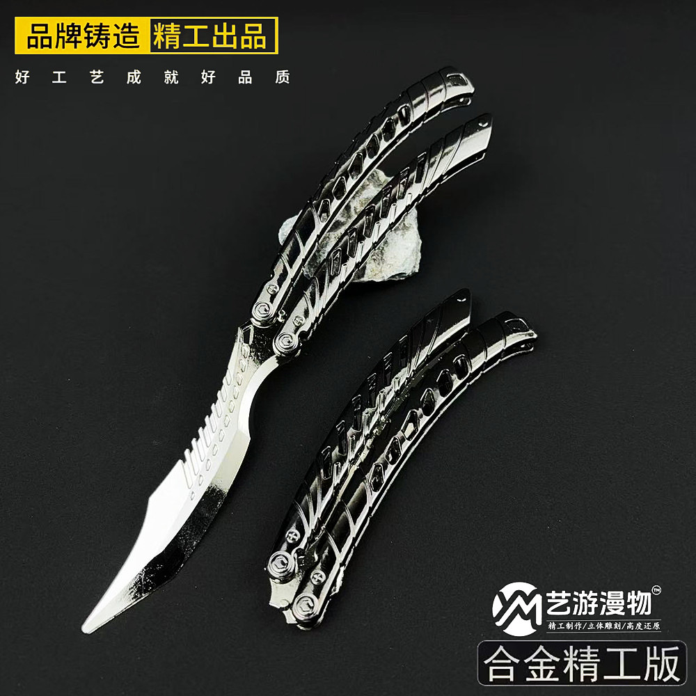 暗区突围周边武器深空裂骇猎骸合金模型忏悔蝴蝶耍帅玩具不可开刃