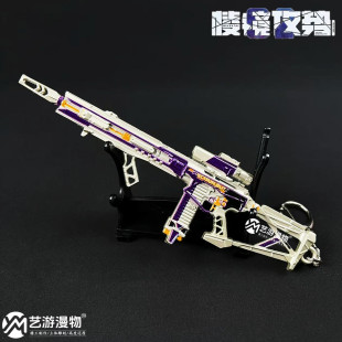三角洲周边武器m7棱镜攻势模型合金摆件全金属书包钥匙扣挂件玩具