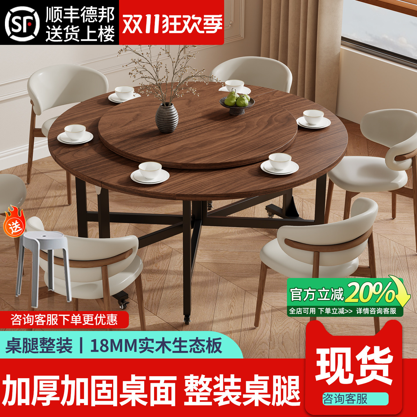 小户型可移动转盘折叠圆餐桌