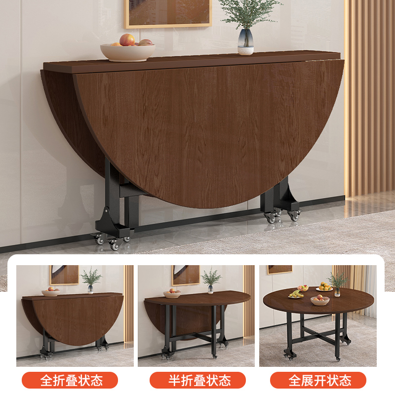 家用折叠餐桌可移动多功能