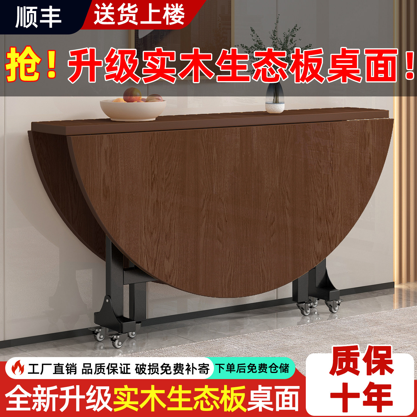 折叠圆桌家用小户型可移动折叠饭桌出租房吃饭桌子新款带转盘餐桌