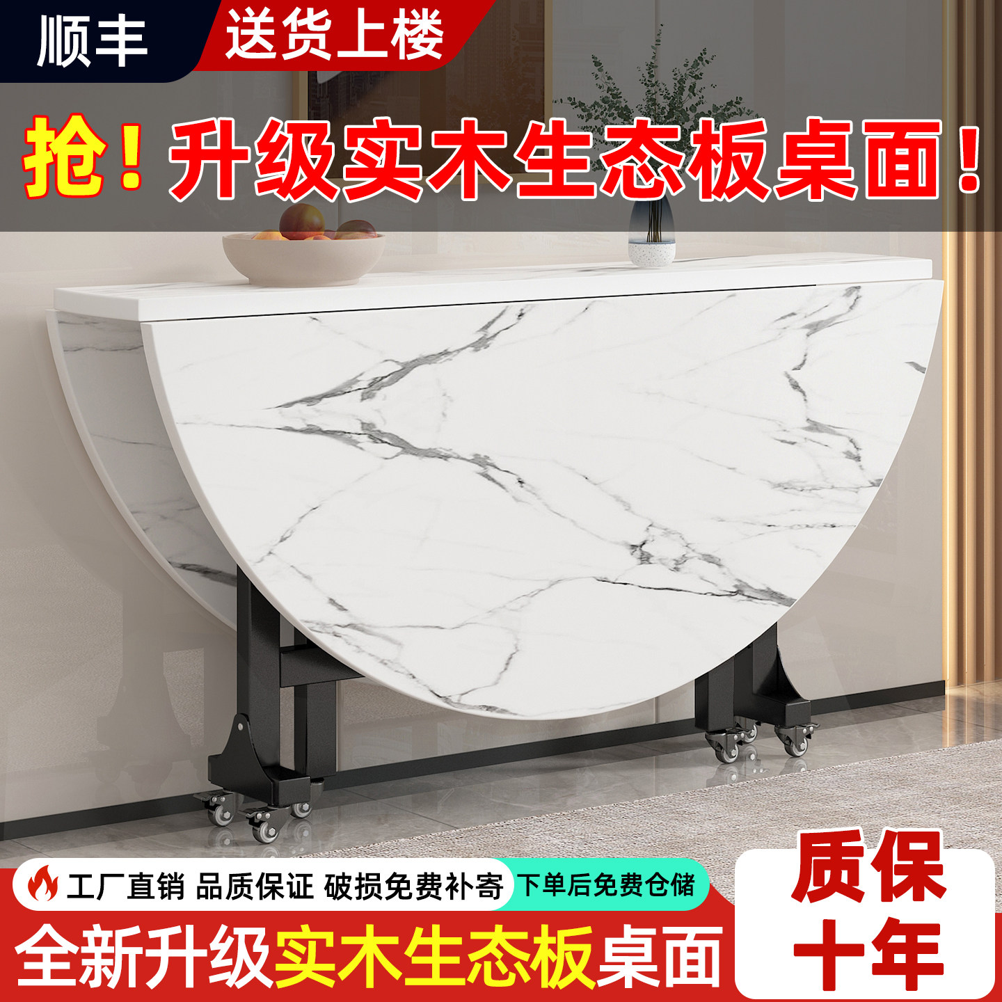 折叠桌餐桌家用小户型吃饭桌子出租房新款省空间带转盘折叠大圆桌