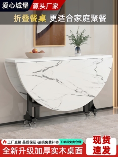 折叠桌餐桌家用小户型吃饭桌子出租房2025新款省空间实木折叠圆桌