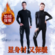 ZAXU秋冬加绒跑步健身套装 男女晨跑速干衣压缩衣女保暖瑜伽训练服