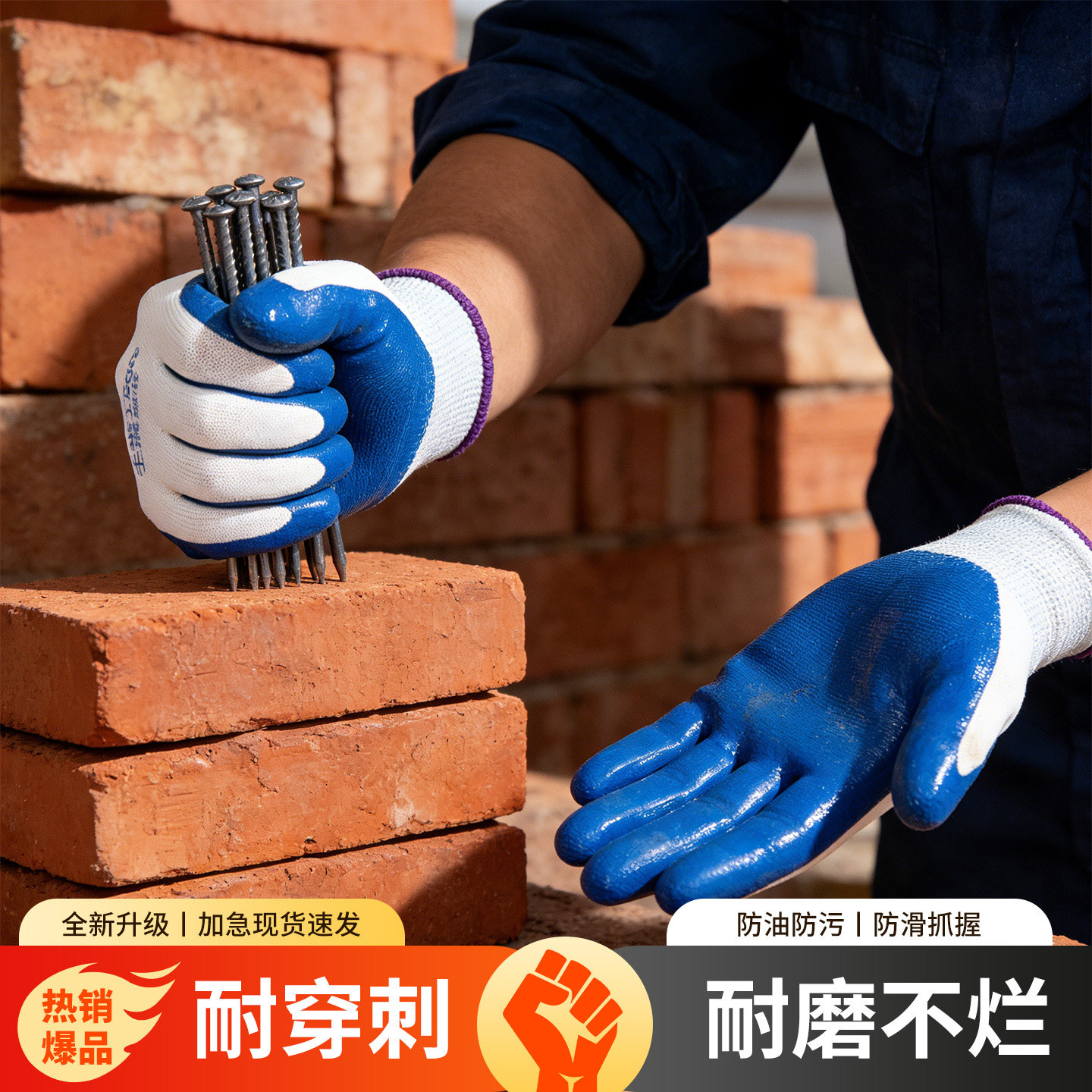 夏季劳保透气耐磨工作手套耐用图片