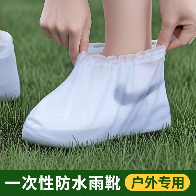 一次性雨鞋套防水防滑加厚耐磨