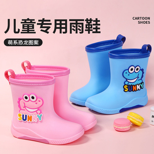 儿童雨鞋女款2025新款小学生上学专用可爱卡通雨靴中大童防滑水鞋
