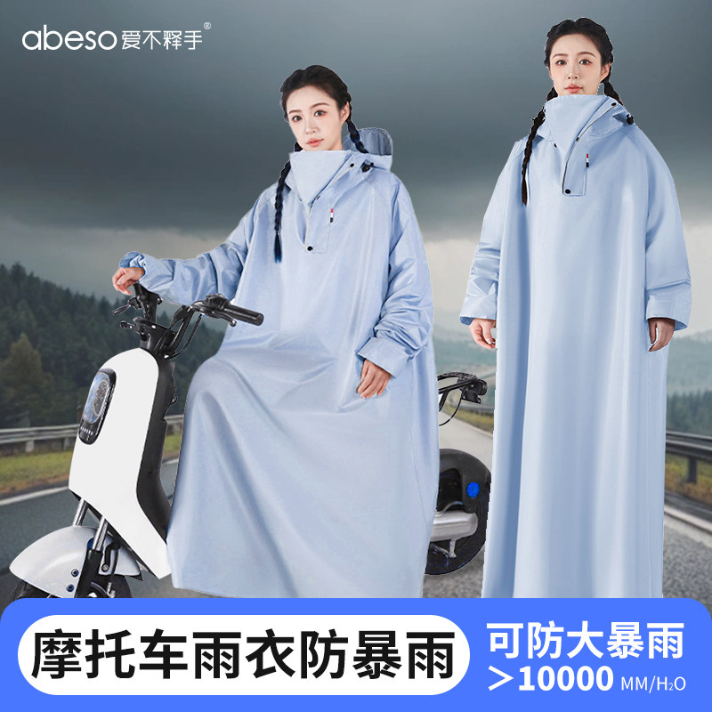 摩托车雨衣户外成人一体式单人工作服外卖骑手专用踏板电动车加大