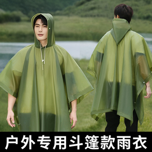 成人斗篷雨衣防暴雨级防水户外登山徒步钓鱼三合一可背包便携雨披