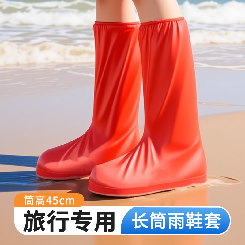 赶海专用雨靴高筒款成人儿童2025新款雨鞋套防水防滑加厚耐磨加长,居家日用,雨鞋/雨靴,淘宝优惠券,粉丝福利购,淘宝优惠卷