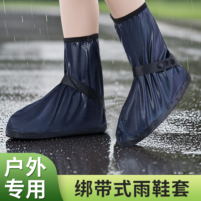 雨鞋套防水防滑耐磨加厚户外专用