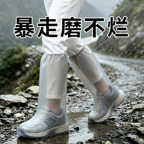防水鞋套√赶海雨天成人防滑加厚