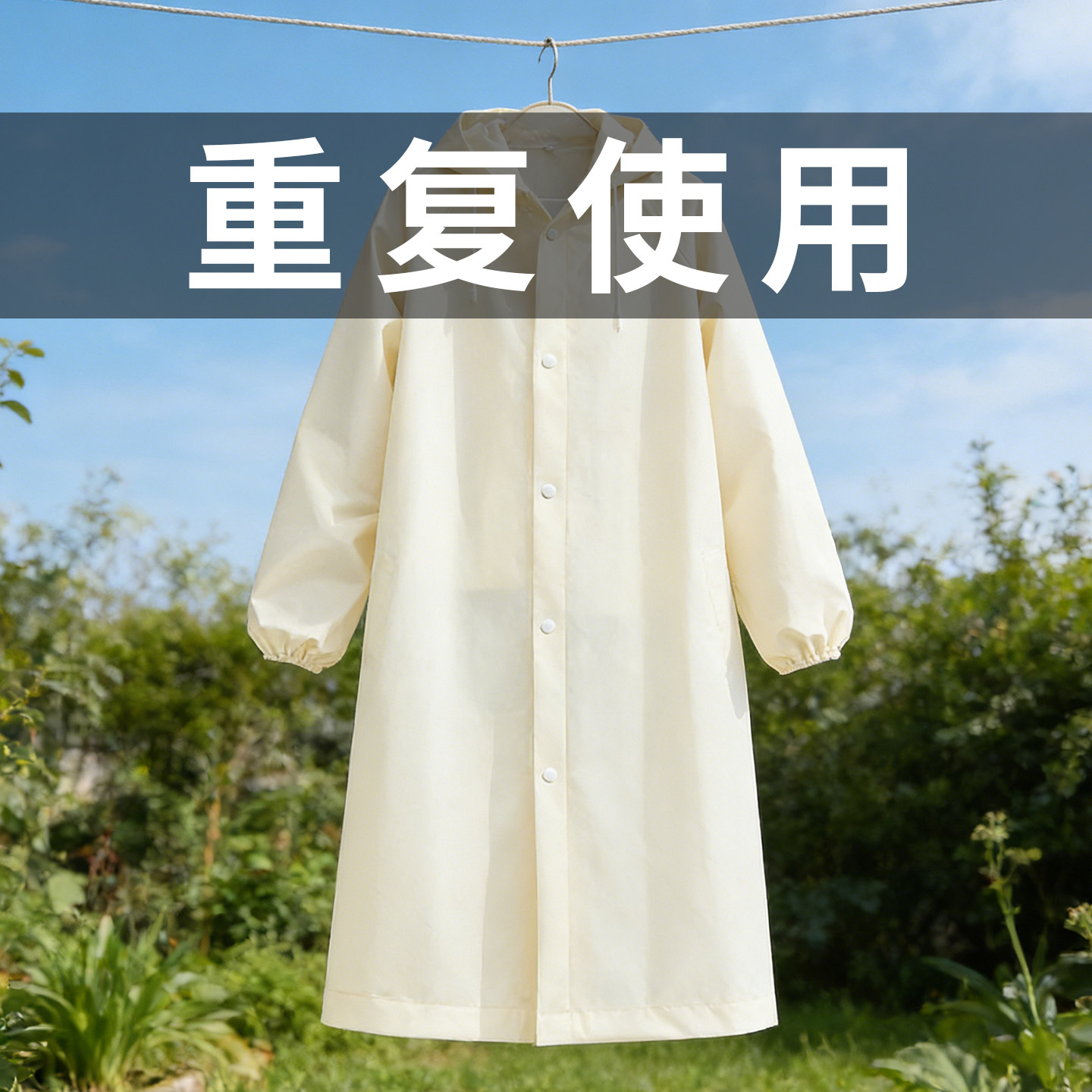 【卡片】雨衣加厚一次性旅行成人图片
