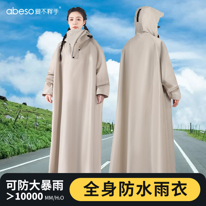 雨衣长款全身防暴雨女款一体式