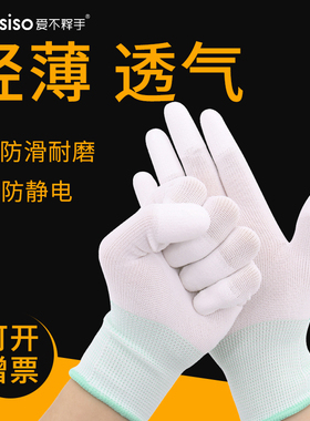 手套劳保耐磨工作薄款布工地pu涂指涂胶女防滑胶皮干活女士手打包