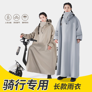 雨衣长款全身防暴雨成人一体式遮脚女款电动电瓶车单人外穿加大款