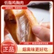 魏老六低酯鸡胸肉办公室零食熟食即食熏鸡肉制品