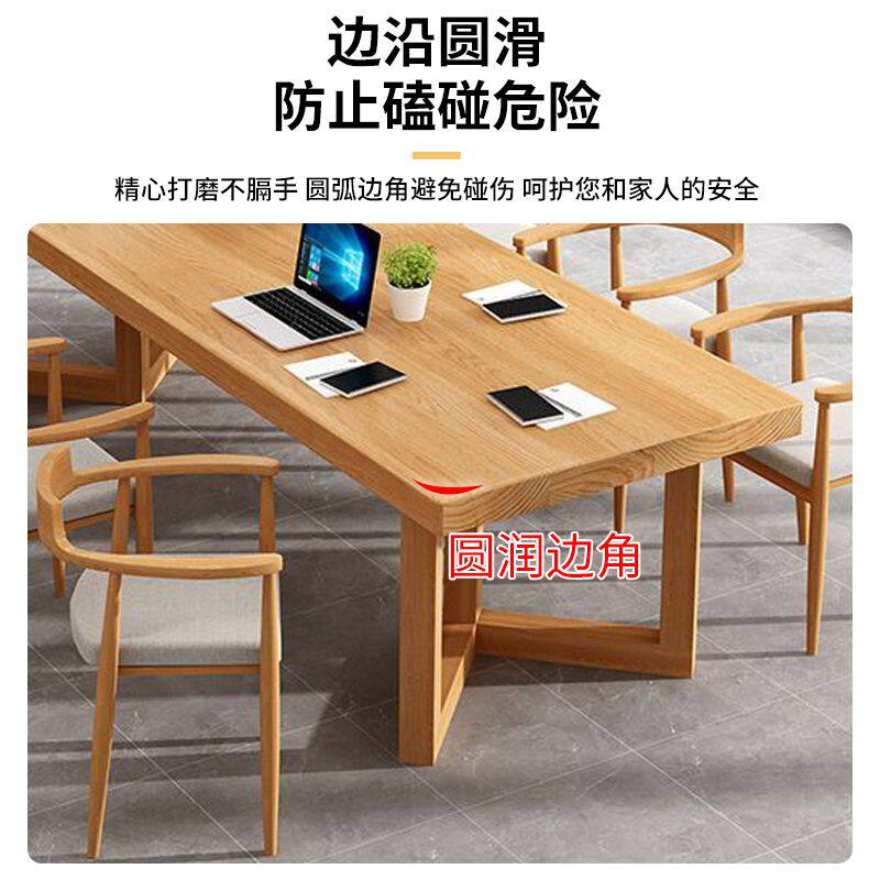 会议桌实木简约现代桌椅洽谈组合长桌大板长条办公桌图书馆工作台