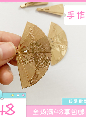 娃娃屋家具DOLLHOUS迷你金属雕花可开合扇子模型复古代国风场景