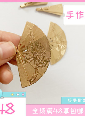 娃娃屋家具dollhous可开合扇子代