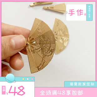 娃娃屋家具DOLLHOUS迷你金属雕花可开合扇子模型复古代国风场景