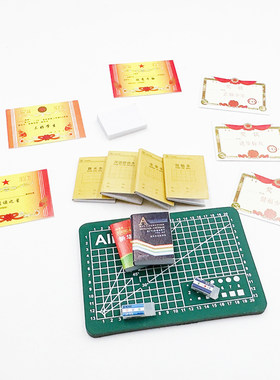 微缩书本子迷你橡皮擦袖珍奖状