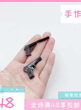 1:12娃娃屋dollhouse配件 微缩食玩摆件过家家迷你仿真袖珍玩具枪