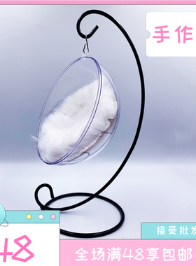 1：12娃娃屋迷你室外阳台场景GSC铁艺吊篮吊兰蓝秋千摇椅模型ob11