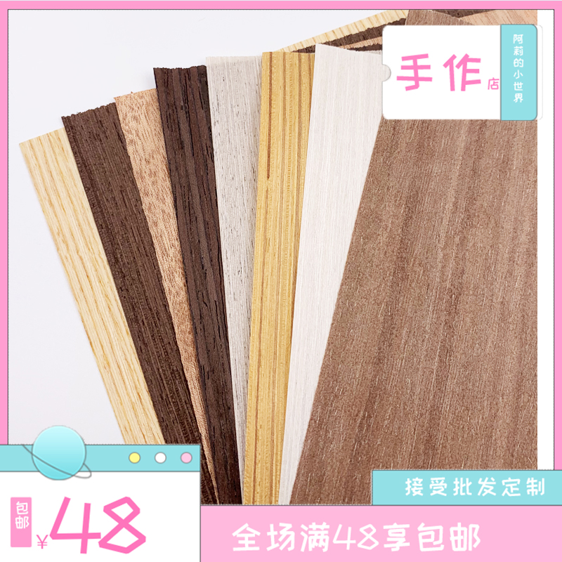 娃娃屋diy手工墙纸a5仿真模型