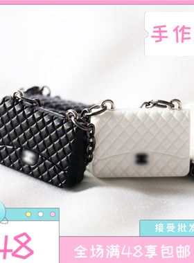 娃娃屋dollhouse微缩模型ob11场景摆件饰品 迷你黑白小香包手提包