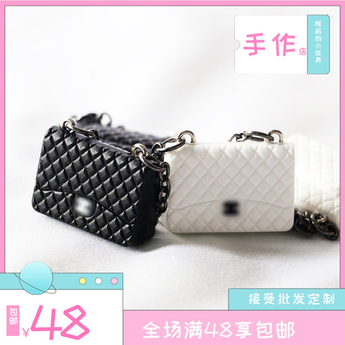 迷你微缩小包包小香风