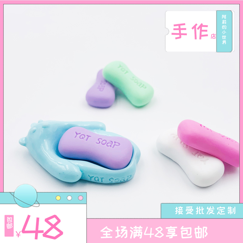 娃娃屋dollhouse微缩迷你模型浴室沐浴场景搭配配件 香皂肥皂盒