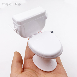 6分12分娃屋家具配件浴室卫生间场景配件过家家玩具微缩迷你马桶