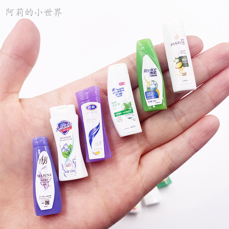 迷你洗护用品微缩牙膏
