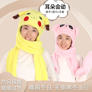 皮卡丘耳朵会动的帽子围巾一体帽冬宝宝儿童秋冬毛绒冬季男童女童